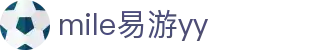 中国·mile易游yy(股份有限公司)-官方网站